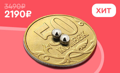 Товар месяца – Микронаушник Nano Plus